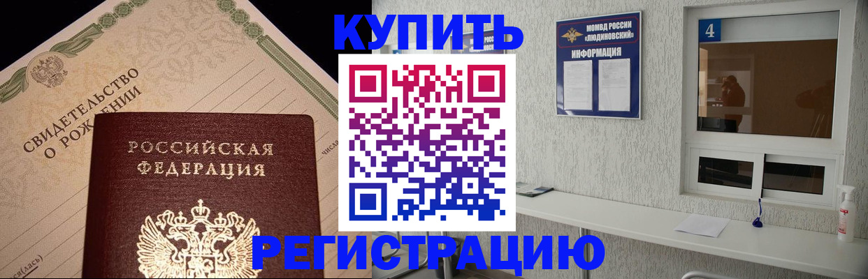 регистрация для дет. сада в Среднеуральске