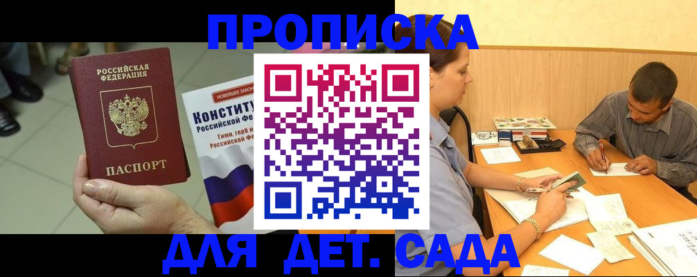 регистрация в Среднеуральске