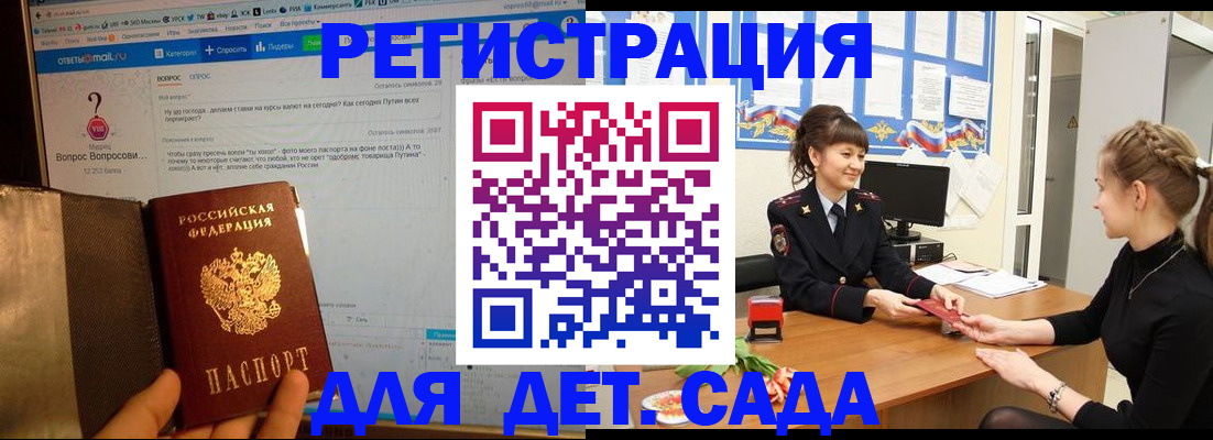 временная регистрация недорого в Среднеуральске