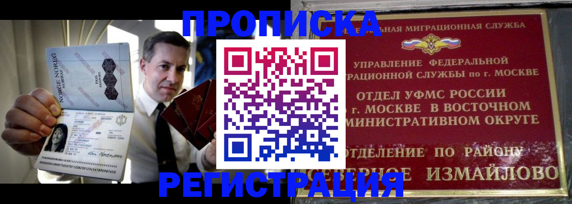 пропишу в квартире в Среднеуральске